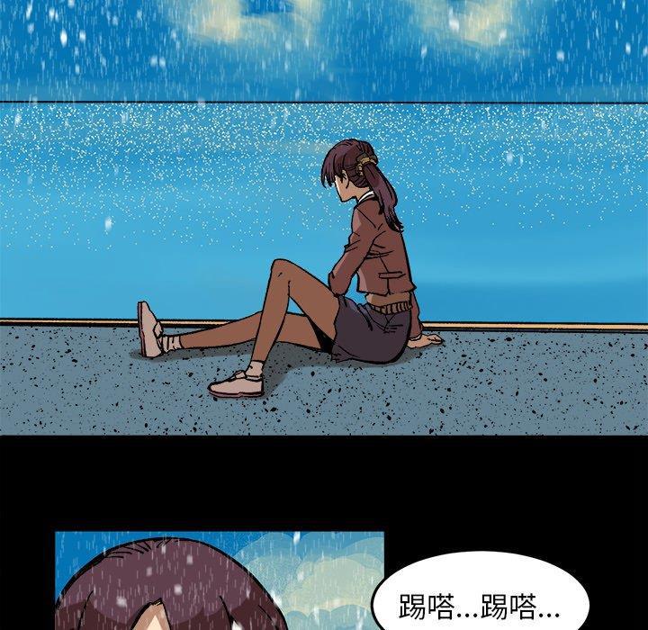 花开伊吕波漫画韩漫全集-第37话无删减无遮挡章节图片 