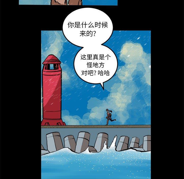 花开伊吕波漫画韩漫全集-第37话无删减无遮挡章节图片 