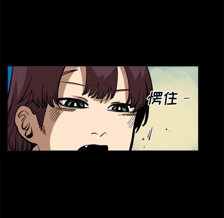 花开伊吕波漫画韩漫全集-第37话无删减无遮挡章节图片 