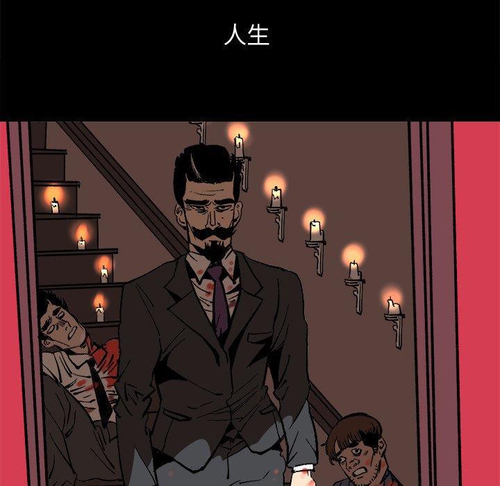 花开伊吕波漫画韩漫全集-第37话无删减无遮挡章节图片 