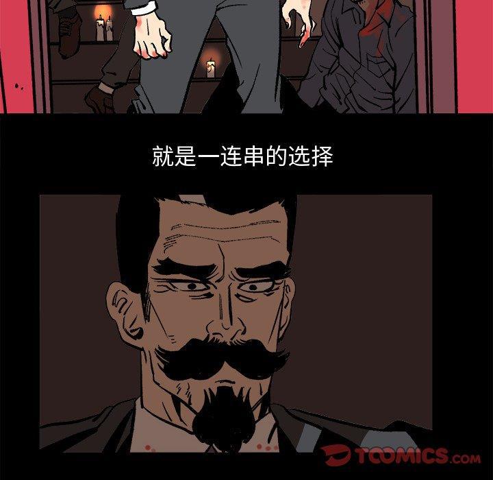 花开伊吕波漫画韩漫全集-第37话无删减无遮挡章节图片 