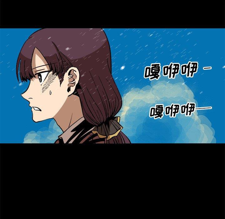 花开伊吕波漫画韩漫全集-第37话无删减无遮挡章节图片 