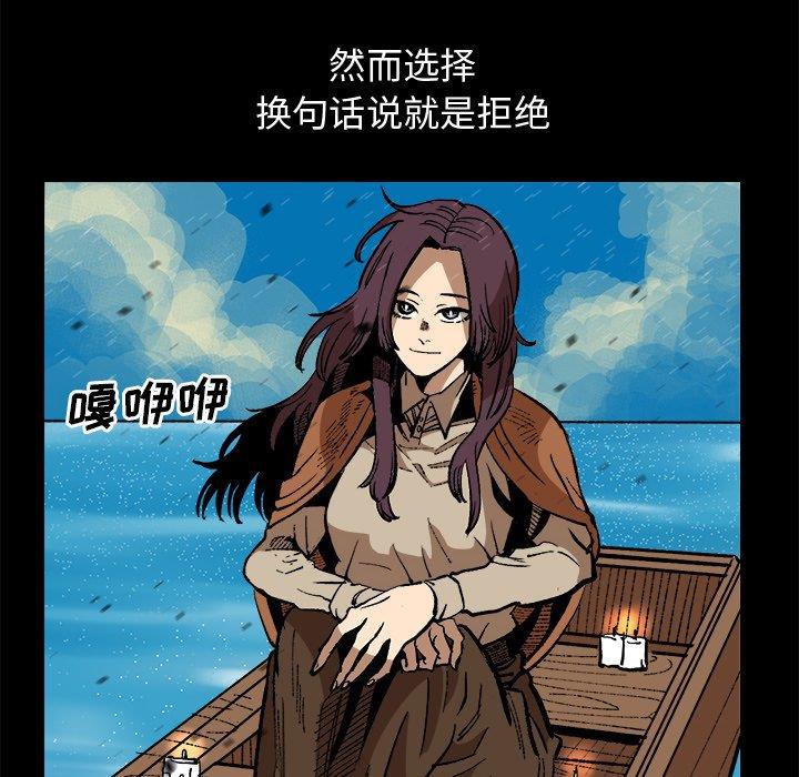 花开伊吕波漫画韩漫全集-第37话无删减无遮挡章节图片 