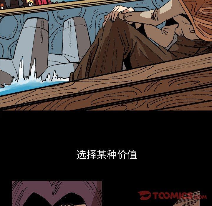 花开伊吕波漫画韩漫全集-第37话无删减无遮挡章节图片 