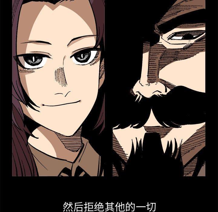 花开伊吕波漫画韩漫全集-第37话无删减无遮挡章节图片 