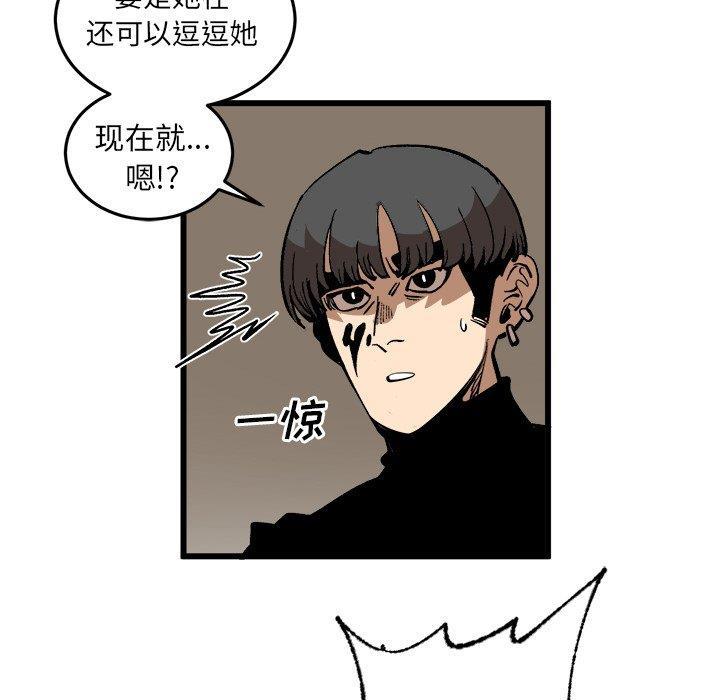 花开伊吕波漫画韩漫全集-第37话无删减无遮挡章节图片 