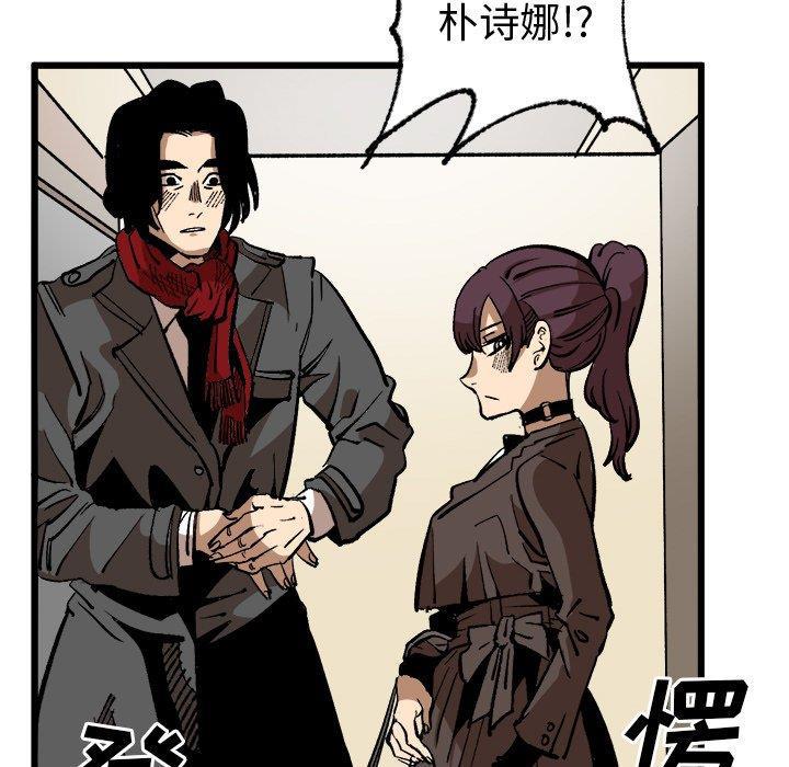 花开伊吕波漫画韩漫全集-第37话无删减无遮挡章节图片 
