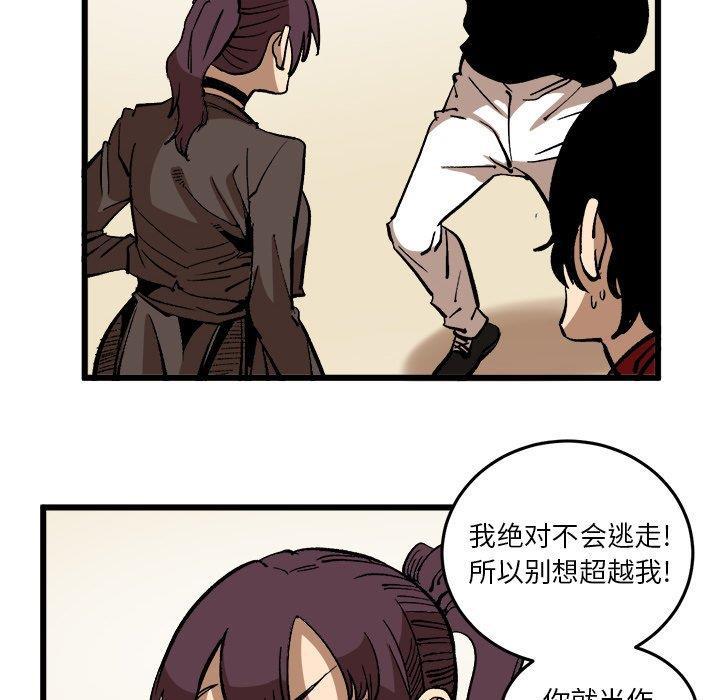 花开伊吕波漫画韩漫全集-第37话无删减无遮挡章节图片 