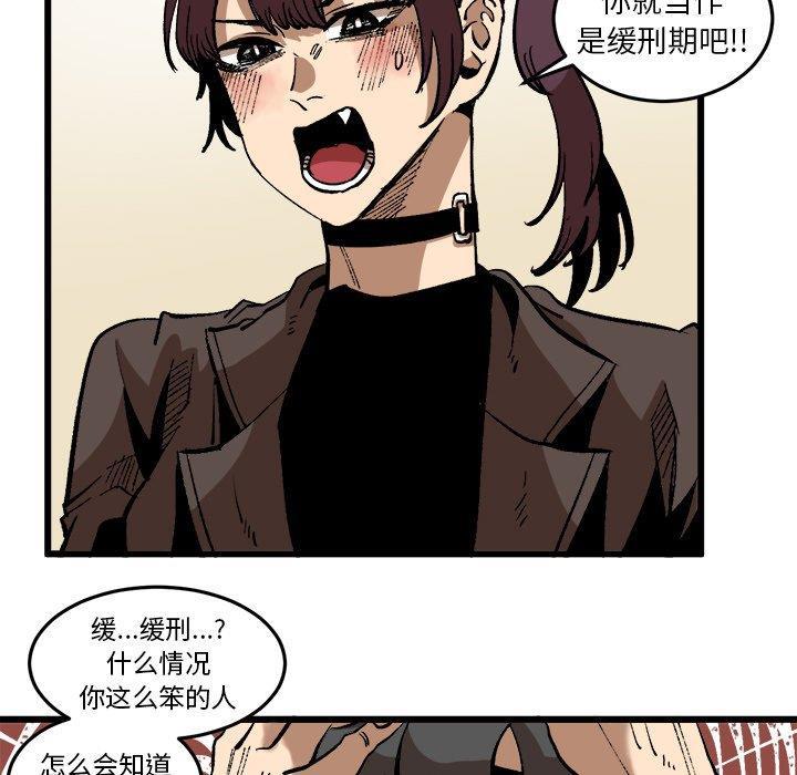 花开伊吕波漫画韩漫全集-第37话无删减无遮挡章节图片 