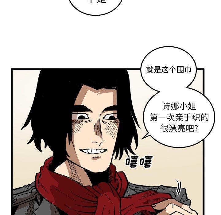 花开伊吕波漫画韩漫全集-第37话无删减无遮挡章节图片 