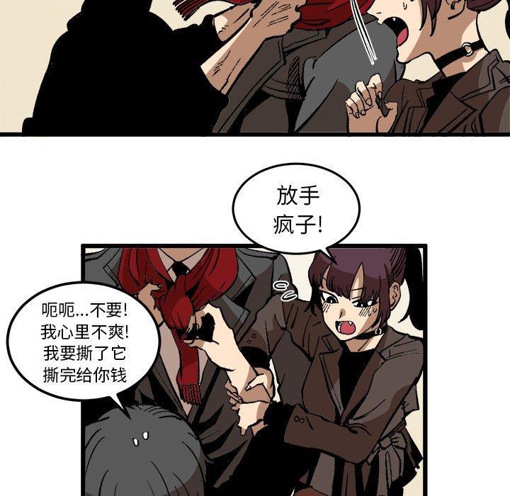 花开伊吕波漫画韩漫全集-第37话无删减无遮挡章节图片 