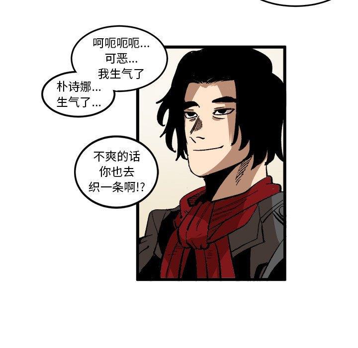 花开伊吕波漫画韩漫全集-第37话无删减无遮挡章节图片 