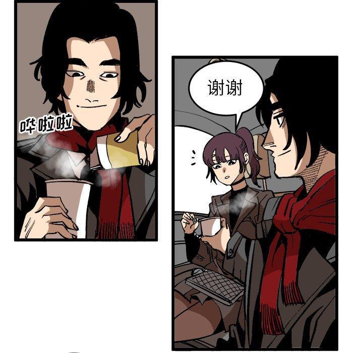 花开伊吕波漫画韩漫全集-第37话无删减无遮挡章节图片 