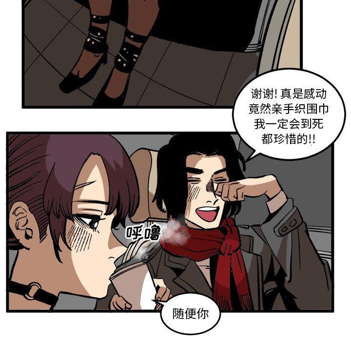 花开伊吕波漫画韩漫全集-第37话无删减无遮挡章节图片 