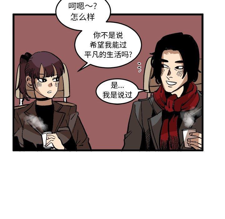 花开伊吕波漫画韩漫全集-第37话无删减无遮挡章节图片 