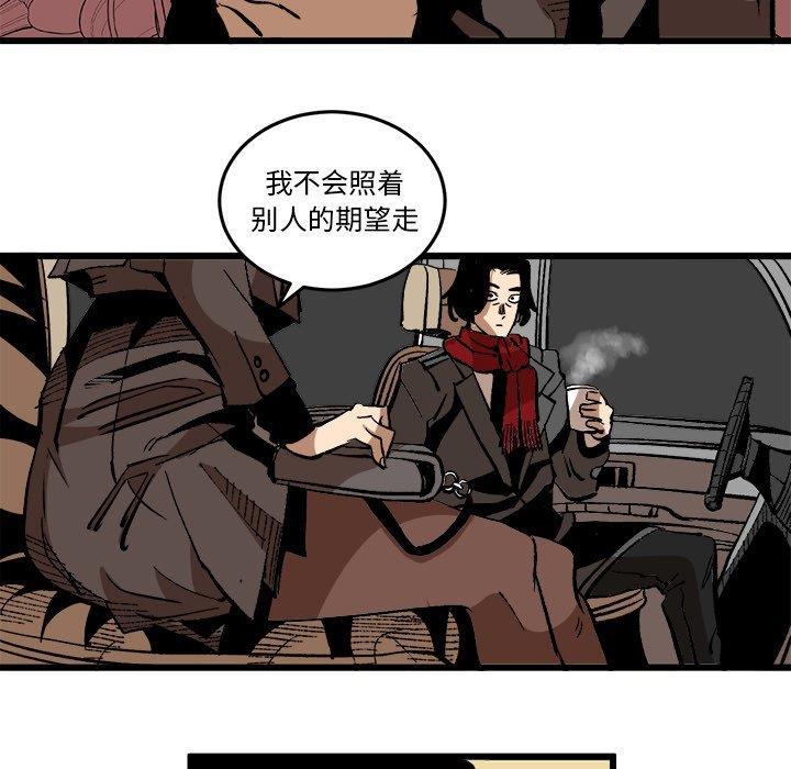 花开伊吕波漫画韩漫全集-第37话无删减无遮挡章节图片 