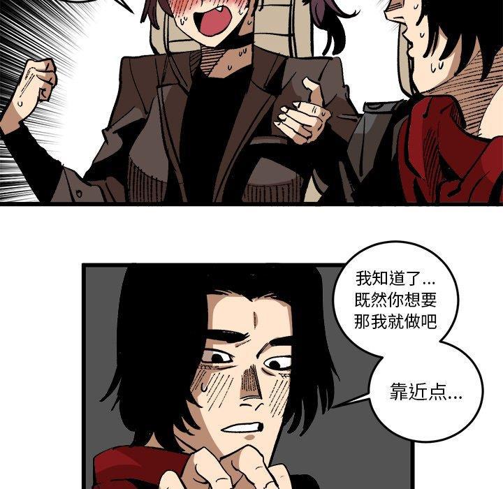 花开伊吕波漫画韩漫全集-第37话无删减无遮挡章节图片 