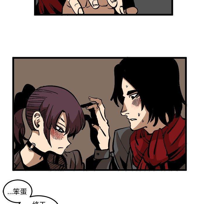 花开伊吕波漫画韩漫全集-第37话无删减无遮挡章节图片 