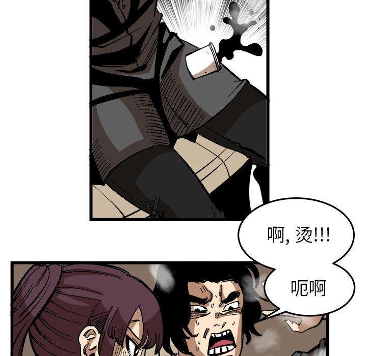 花开伊吕波漫画韩漫全集-第37话无删减无遮挡章节图片 