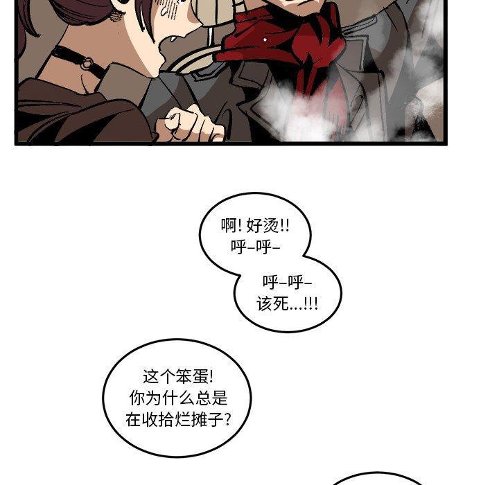 花开伊吕波漫画韩漫全集-第37话无删减无遮挡章节图片 