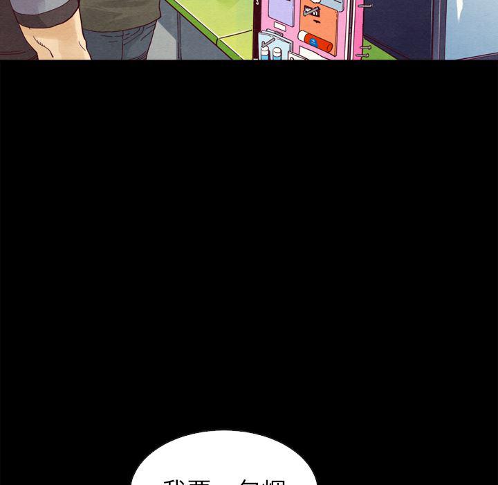 神风怪盗贞德漫画韩漫全集-第1话无删减无遮挡章节图片 