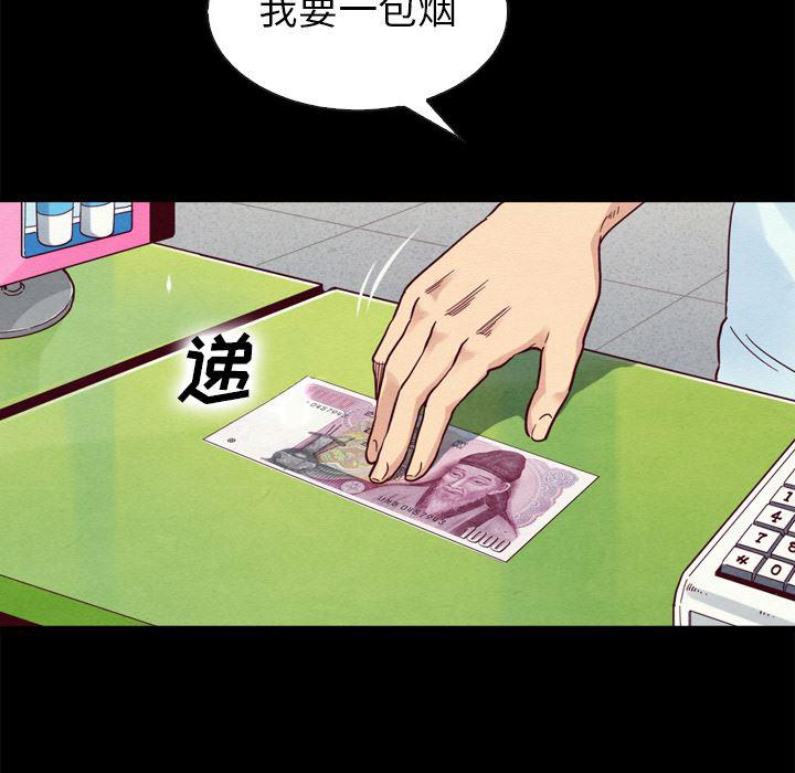 神风怪盗贞德漫画韩漫全集-第1话无删减无遮挡章节图片 