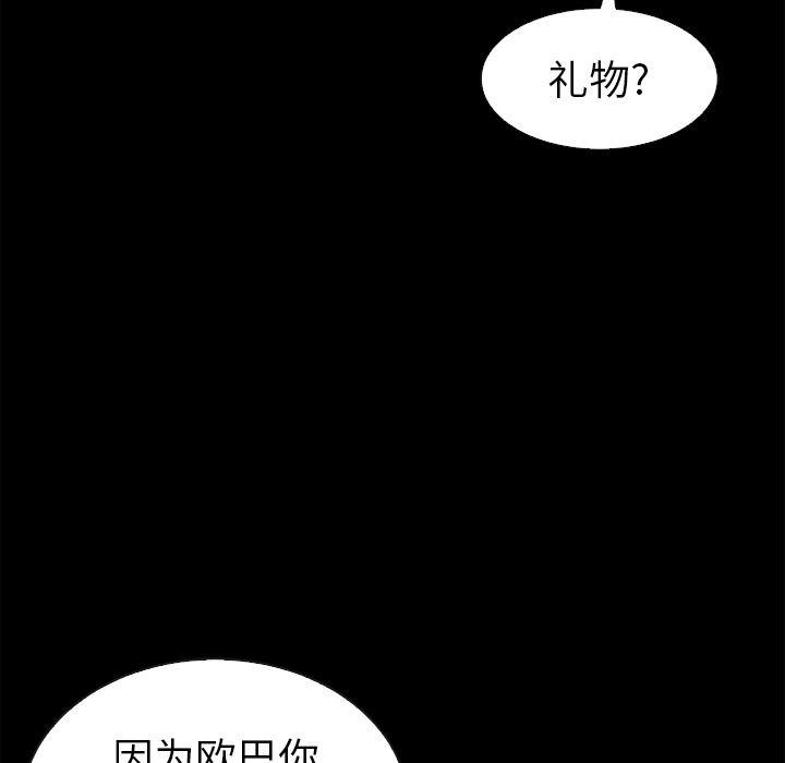 神风怪盗贞德漫画韩漫全集-第1话无删减无遮挡章节图片 