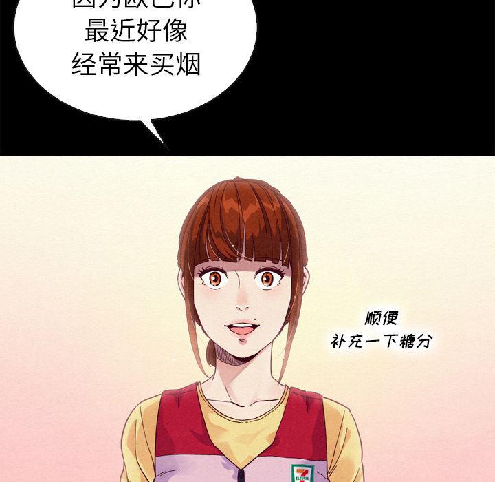 神风怪盗贞德漫画韩漫全集-第1话无删减无遮挡章节图片 