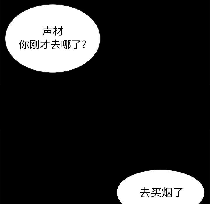 神风怪盗贞德漫画韩漫全集-第1话无删减无遮挡章节图片 