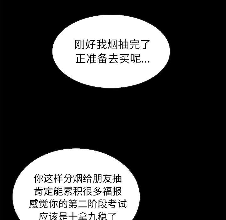 神风怪盗贞德漫画韩漫全集-第1话无删减无遮挡章节图片 