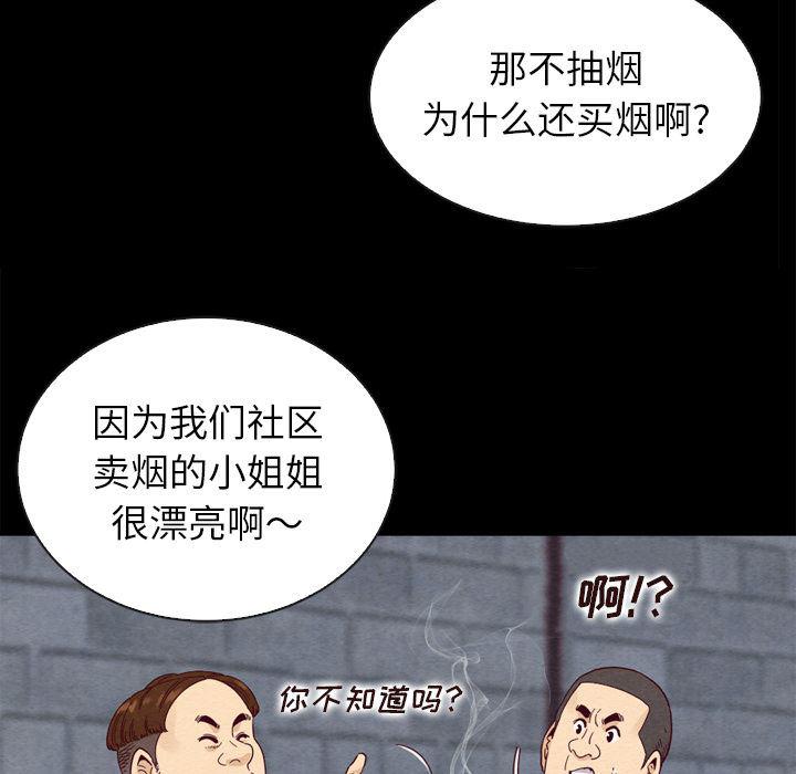 神风怪盗贞德漫画韩漫全集-第1话无删减无遮挡章节图片 