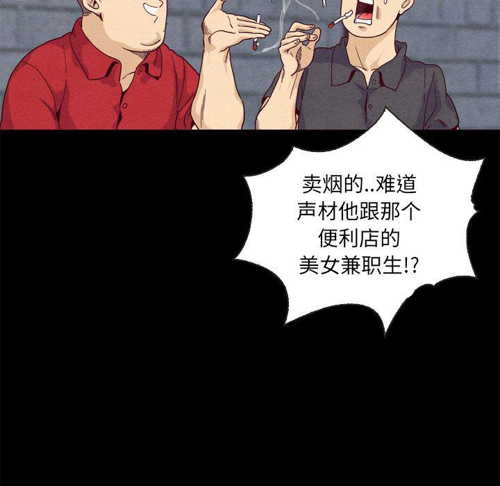 神风怪盗贞德漫画韩漫全集-第1话无删减无遮挡章节图片 