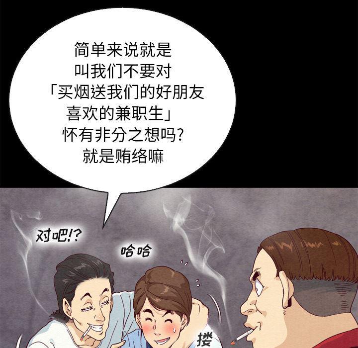 神风怪盗贞德漫画韩漫全集-第1话无删减无遮挡章节图片 