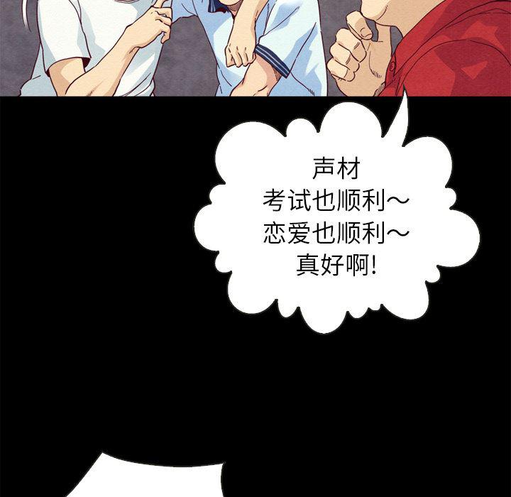 神风怪盗贞德漫画韩漫全集-第1话无删减无遮挡章节图片 