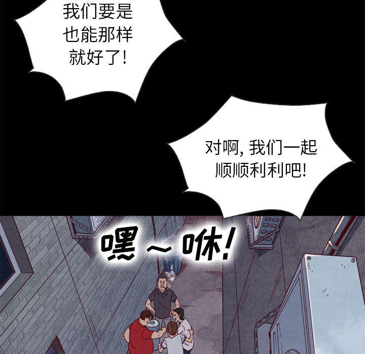 神风怪盗贞德漫画韩漫全集-第1话无删减无遮挡章节图片 