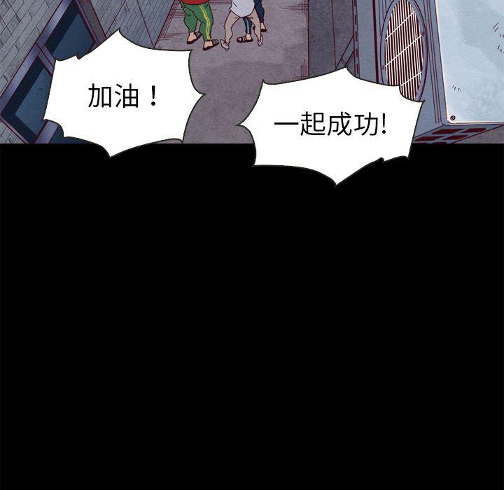 神风怪盗贞德漫画韩漫全集-第1话无删减无遮挡章节图片 