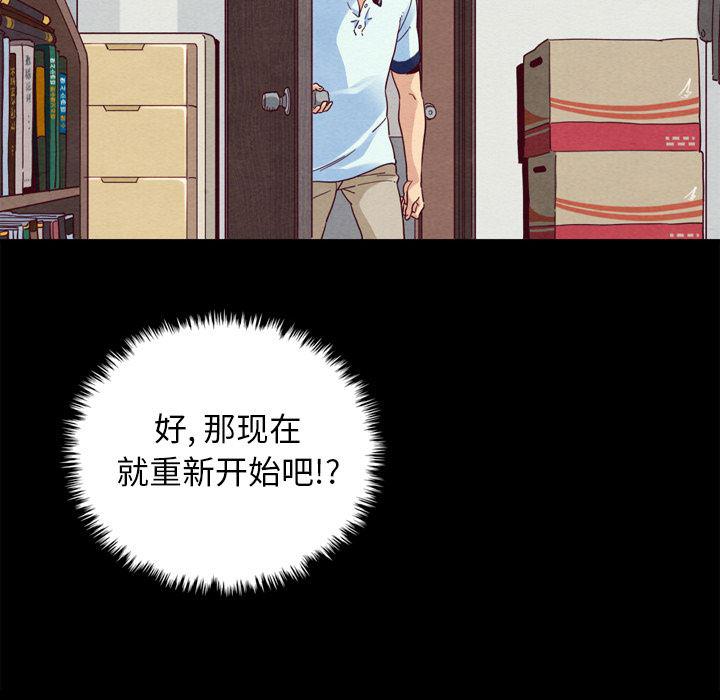 神风怪盗贞德漫画韩漫全集-第1话无删减无遮挡章节图片 