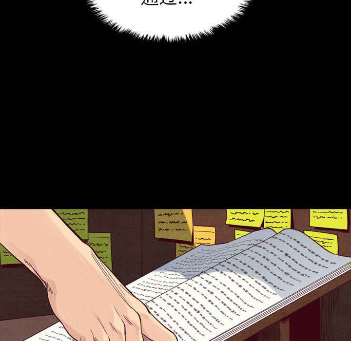 神风怪盗贞德漫画韩漫全集-第1话无删减无遮挡章节图片 