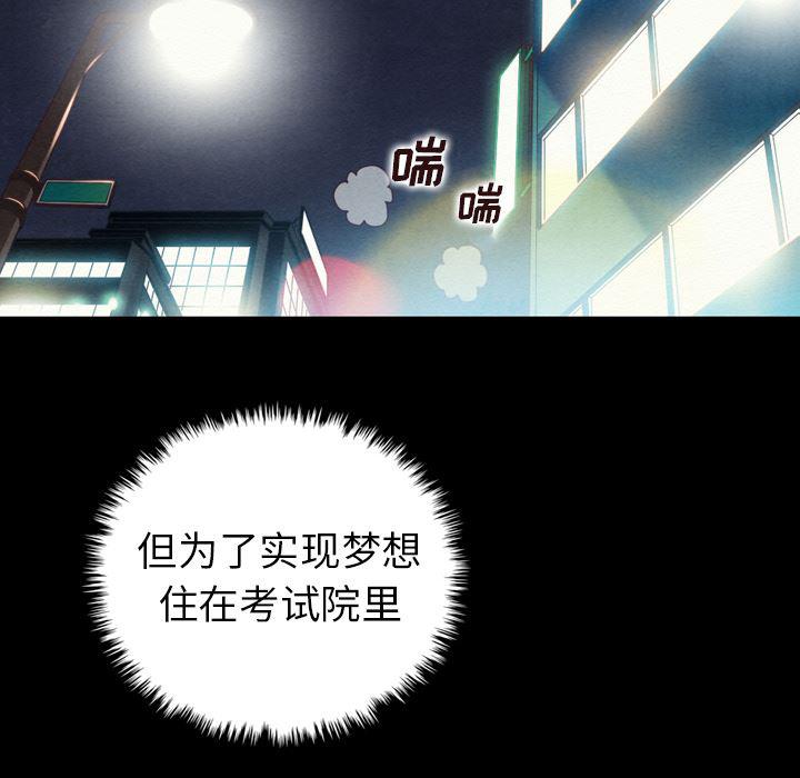 神风怪盗贞德漫画韩漫全集-第1话无删减无遮挡章节图片 