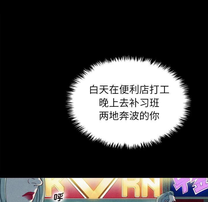 神风怪盗贞德漫画韩漫全集-第1话无删减无遮挡章节图片 