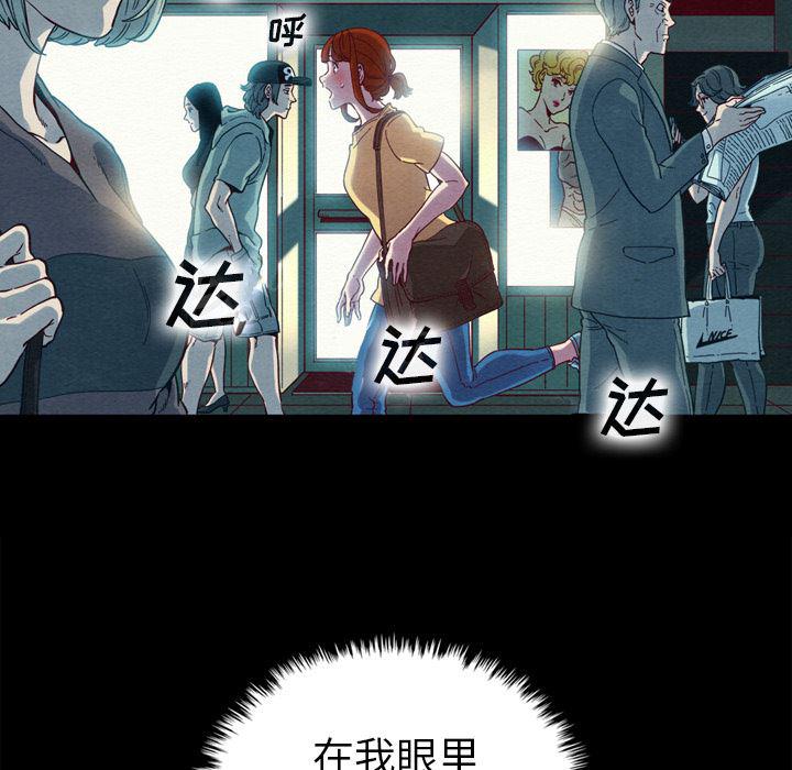 神风怪盗贞德漫画韩漫全集-第1话无删减无遮挡章节图片 