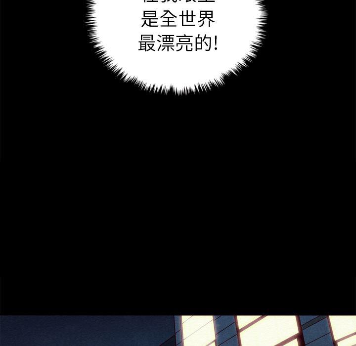 神风怪盗贞德漫画韩漫全集-第1话无删减无遮挡章节图片 