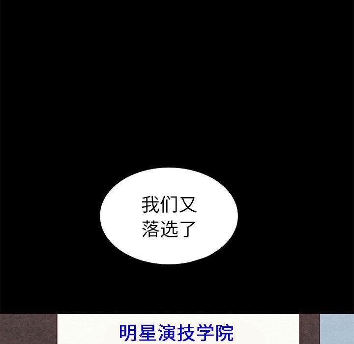 神风怪盗贞德漫画韩漫全集-第1话无删减无遮挡章节图片 
