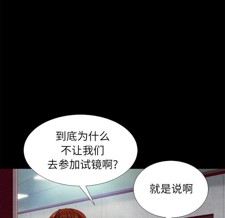 神风怪盗贞德漫画韩漫全集-第1话无删减无遮挡章节图片 