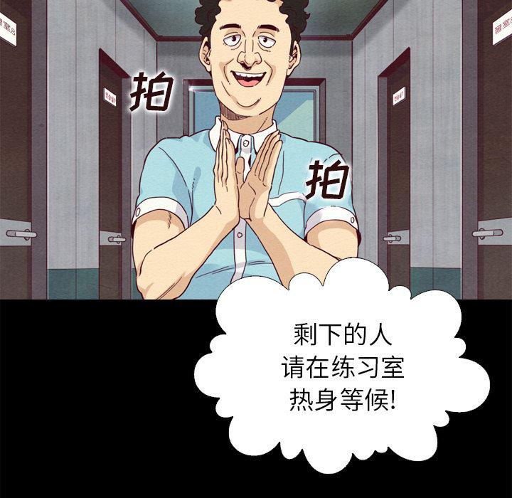 神风怪盗贞德漫画韩漫全集-第1话无删减无遮挡章节图片 