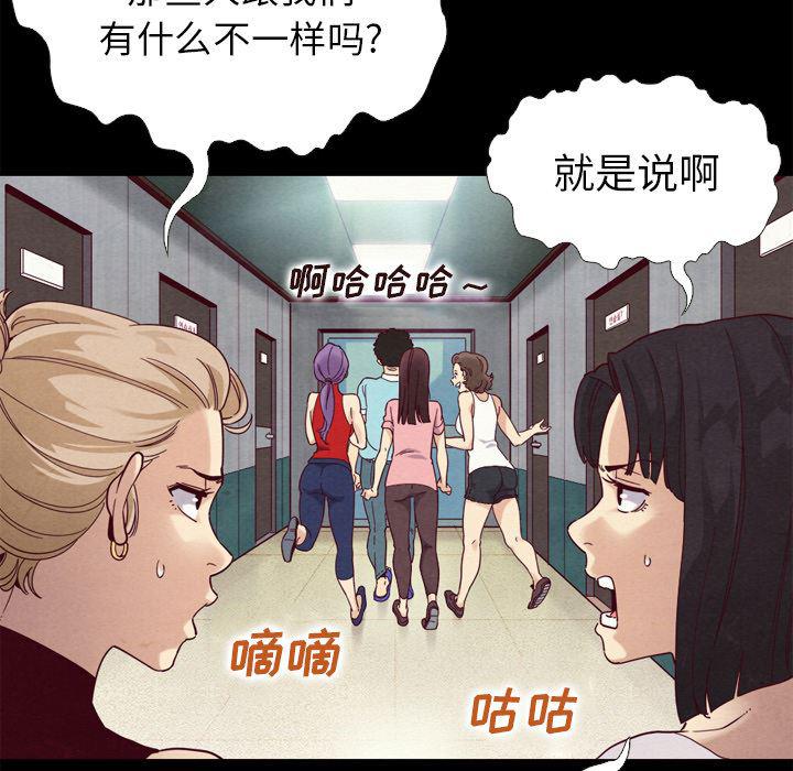 神风怪盗贞德漫画韩漫全集-第1话无删减无遮挡章节图片 