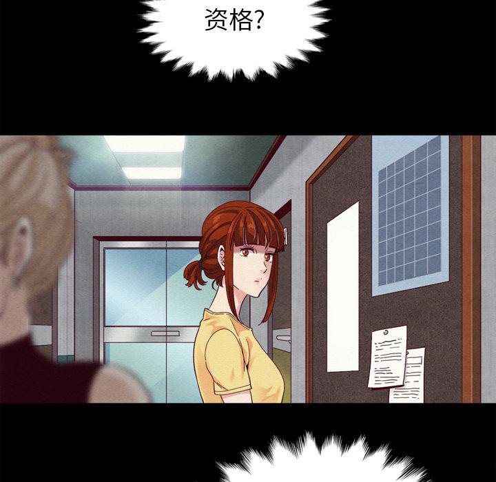 神风怪盗贞德漫画韩漫全集-第1话无删减无遮挡章节图片 