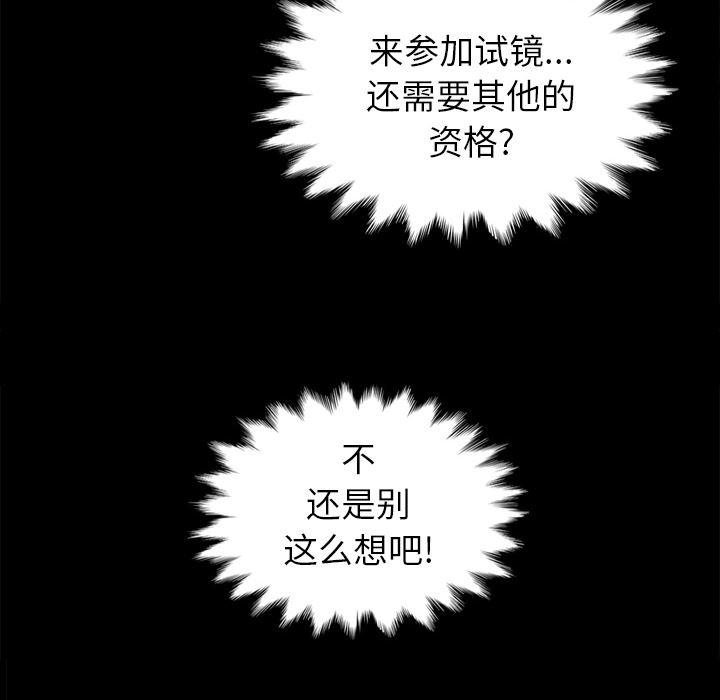 神风怪盗贞德漫画韩漫全集-第1话无删减无遮挡章节图片 