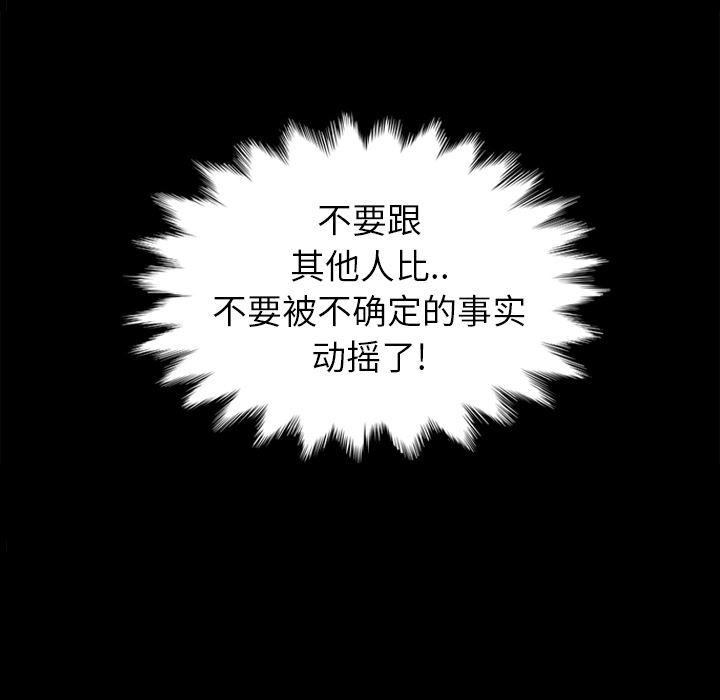 神风怪盗贞德漫画韩漫全集-第1话无删减无遮挡章节图片 