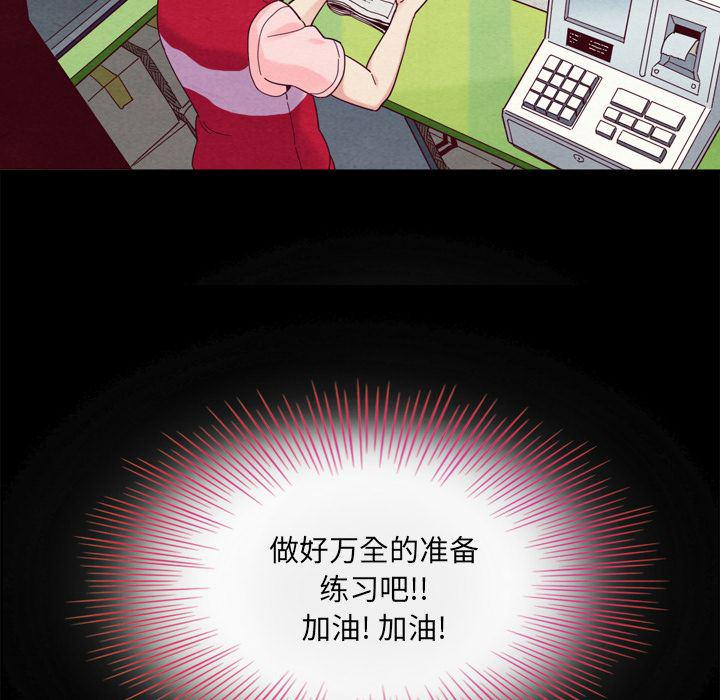 神风怪盗贞德漫画韩漫全集-第1话无删减无遮挡章节图片 